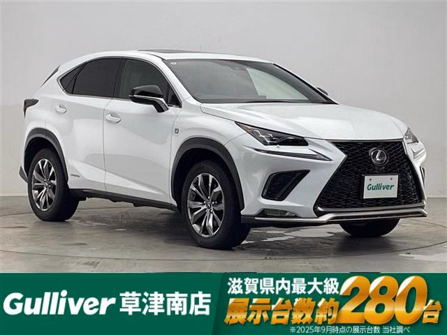 Lexus NX300h