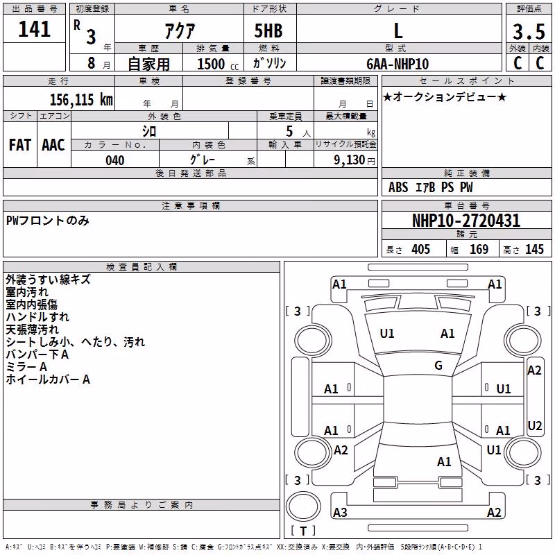 TOYOTA AQUA