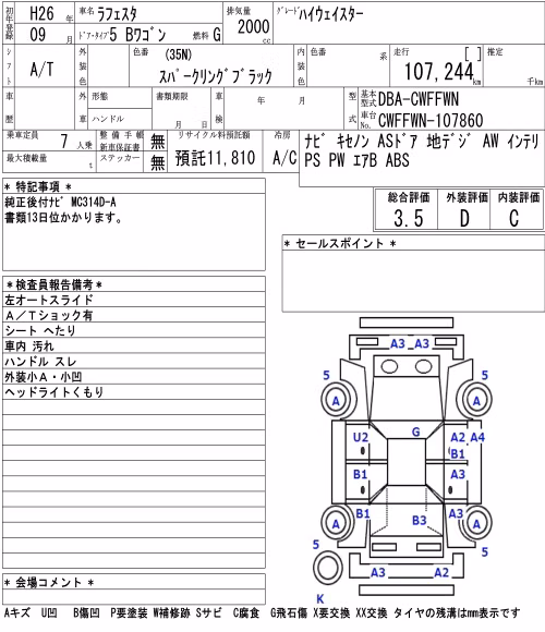 NISSAN LAFESTA