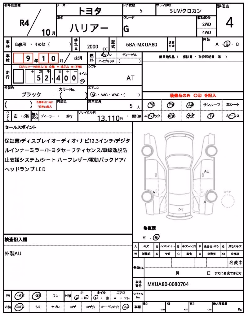 TOYOTA HARRIER