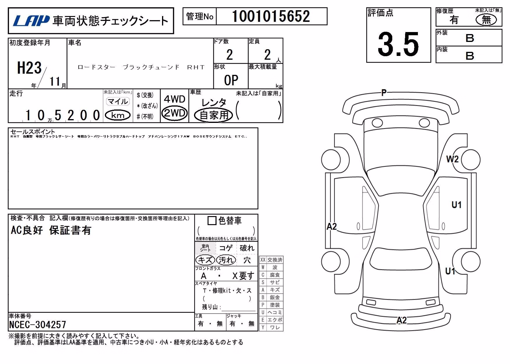 MAZDA ROADSTER