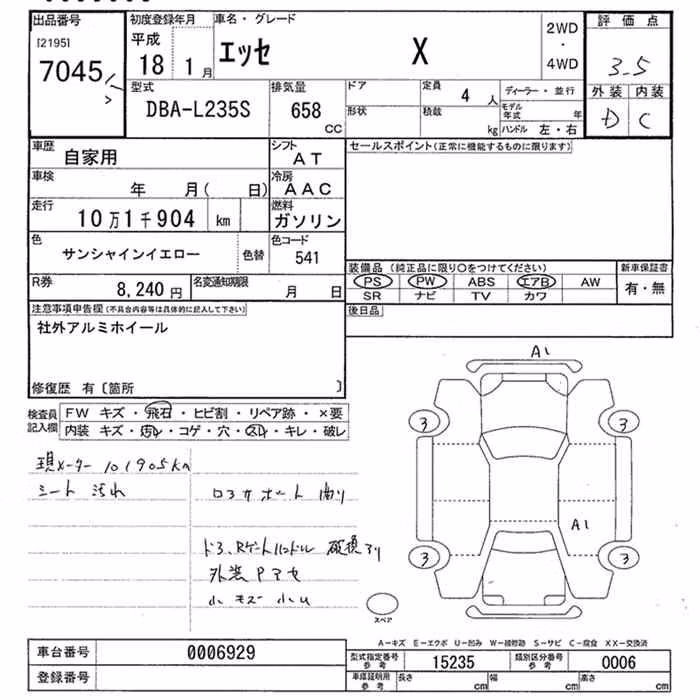 DAIHATSU ESSE