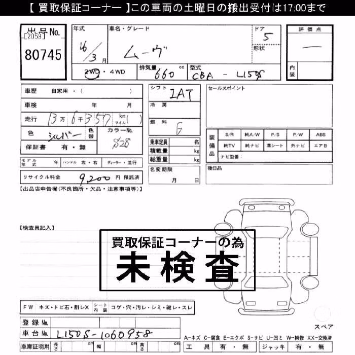 DAIHATSU MOVE