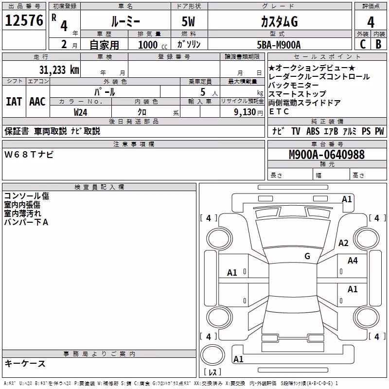 TOYOTA ROOMY