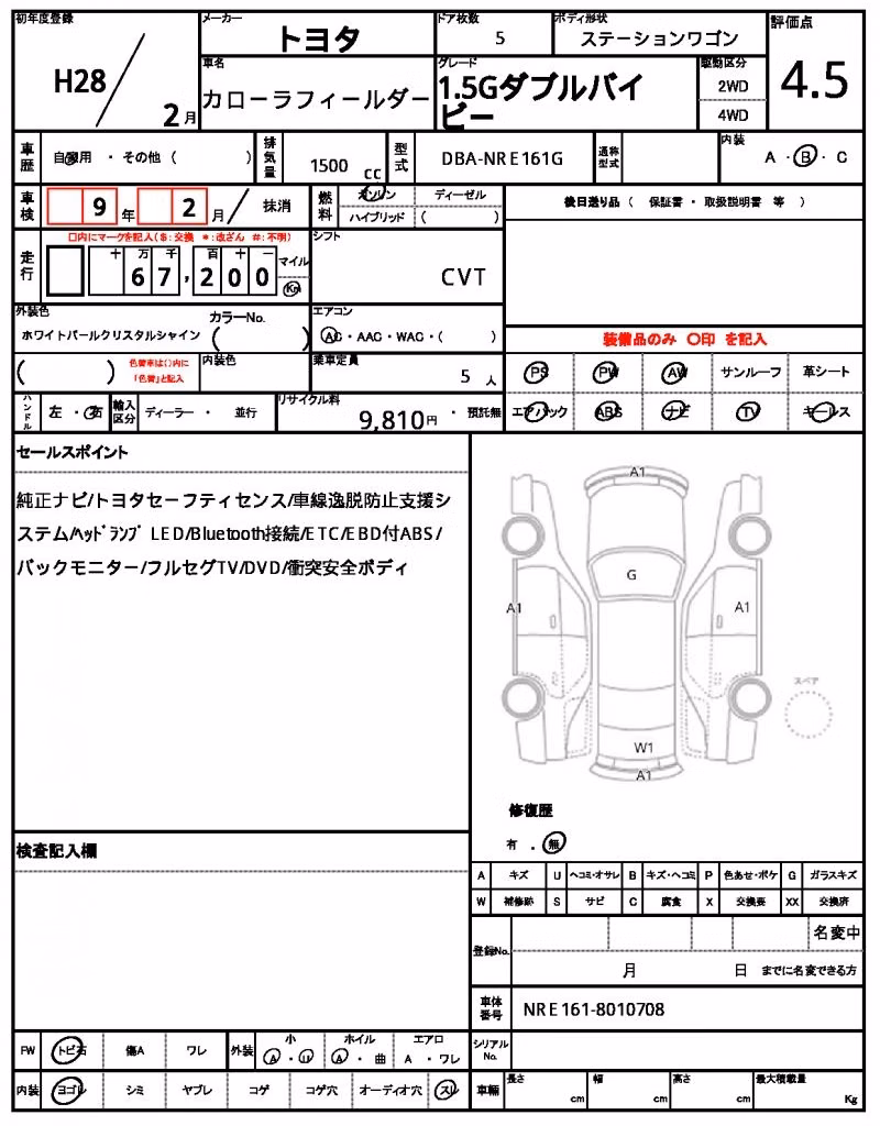 TOYOTA COROLLA FIELDER