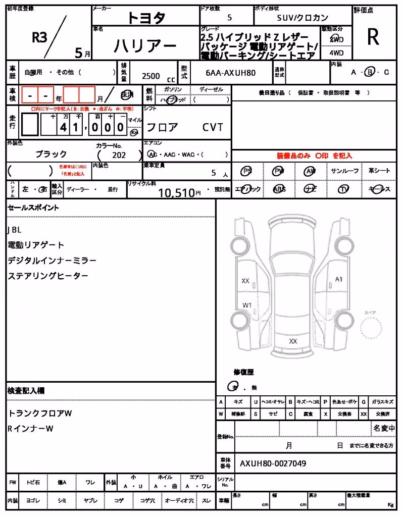 TOYOTA HARRIER