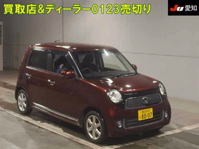 Honda N-ONE