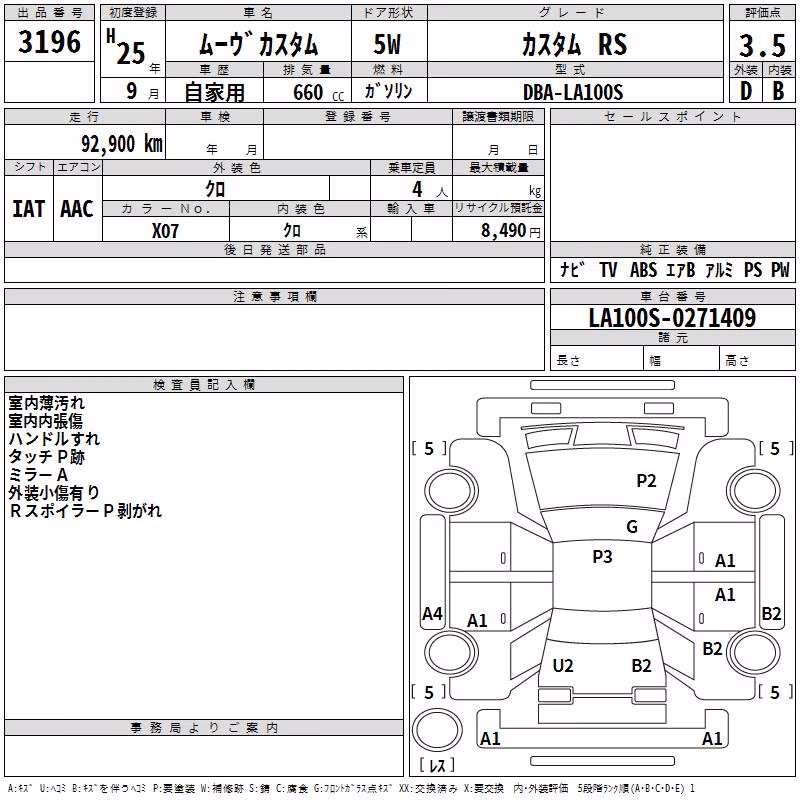 DAIHATSU MOVE