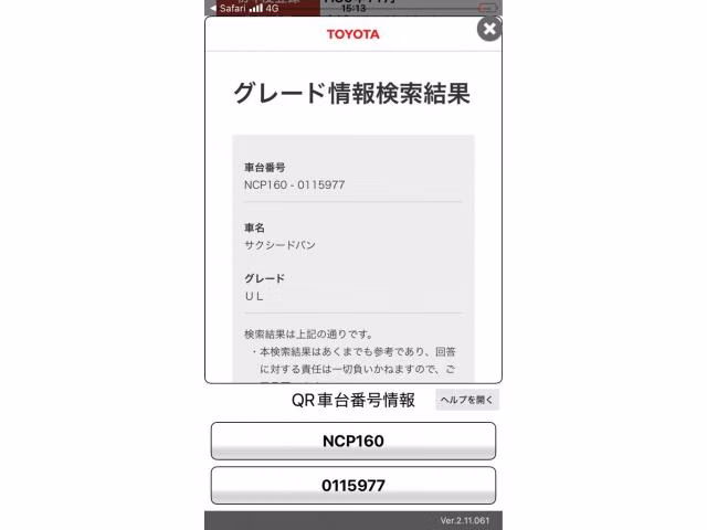 TOYOTA PROBOX