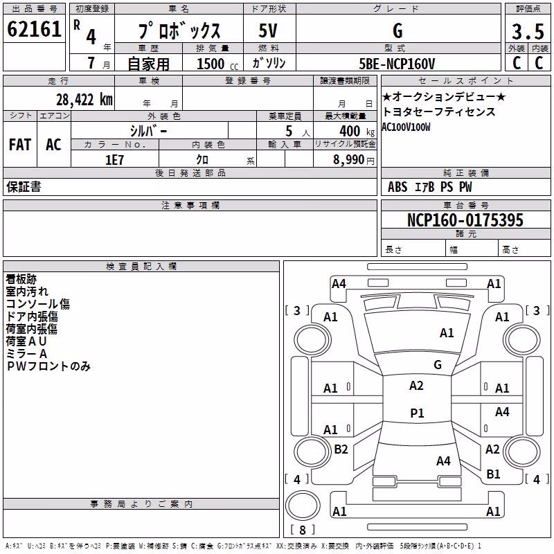 TOYOTA PROBOX