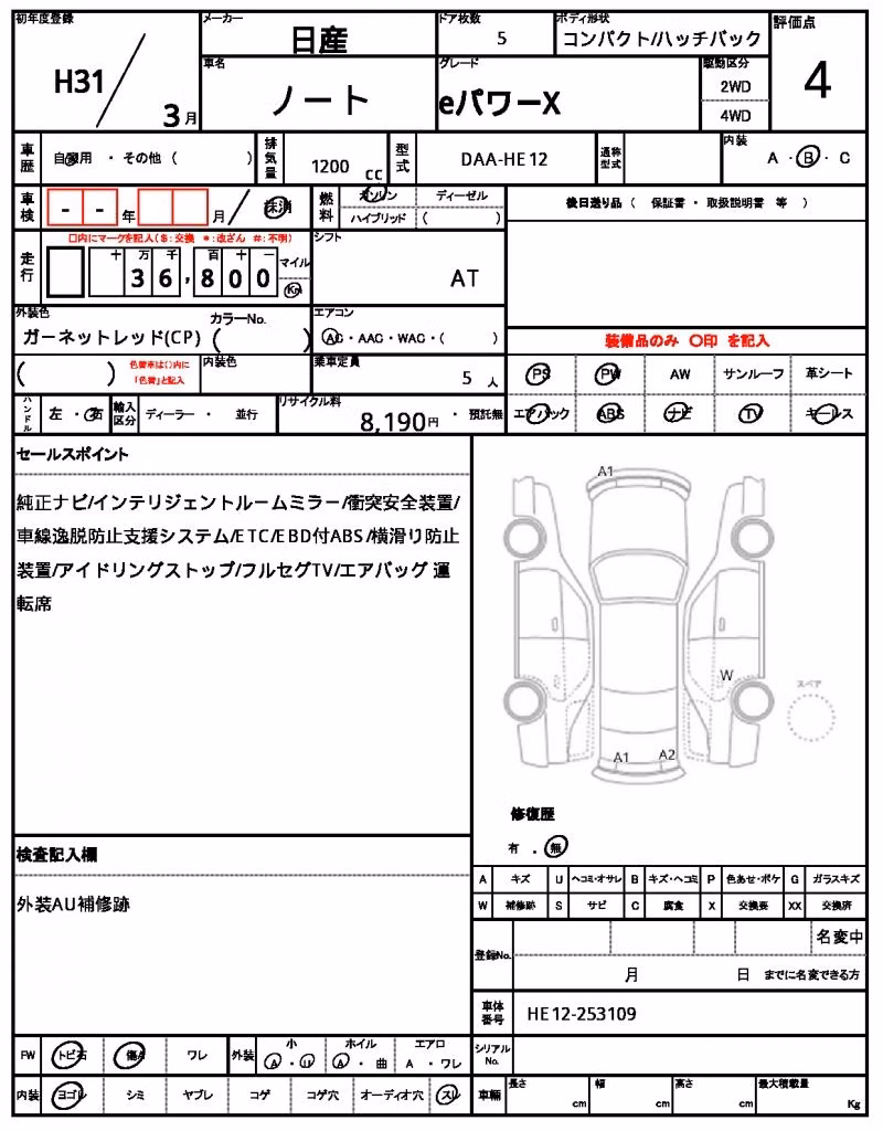 NISSAN NOTE