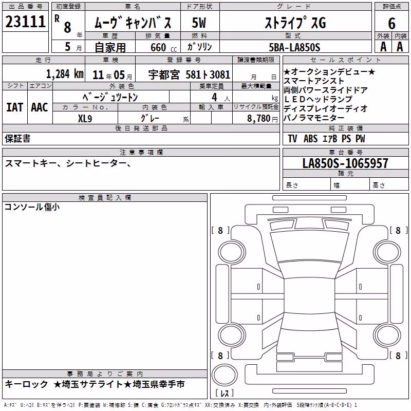 DAIHATSU MOVE CANBUS