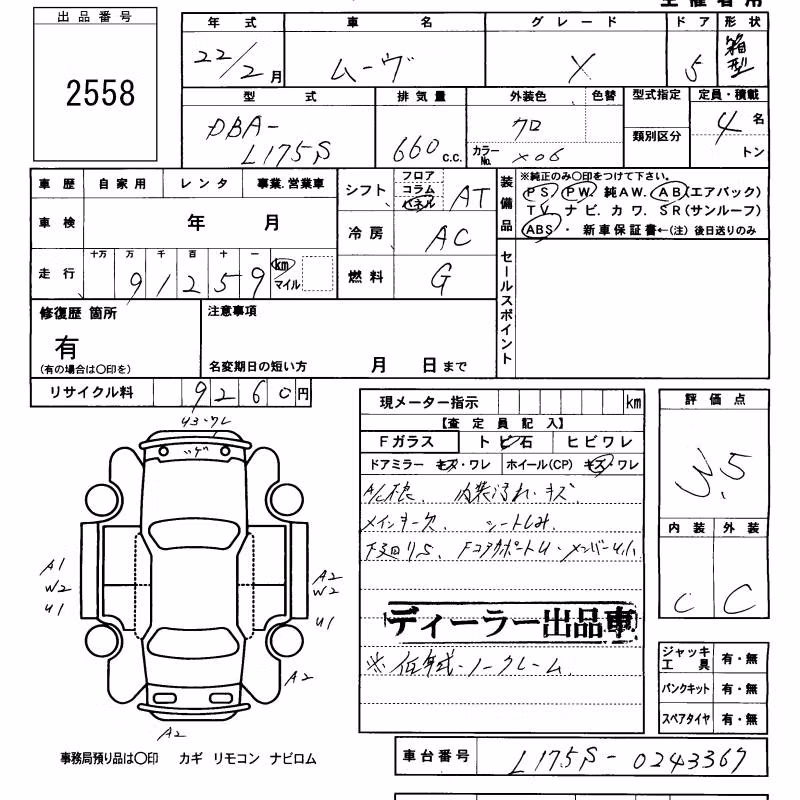 DAIHATSU MOVE