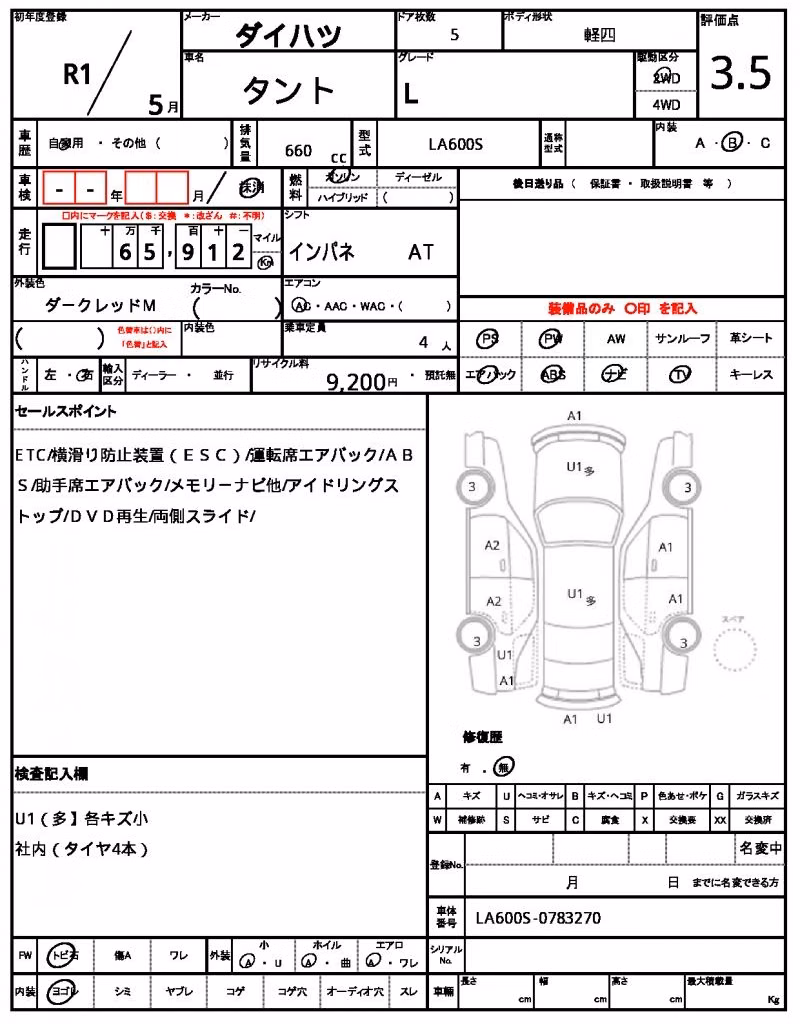 DAIHATSU TANTO