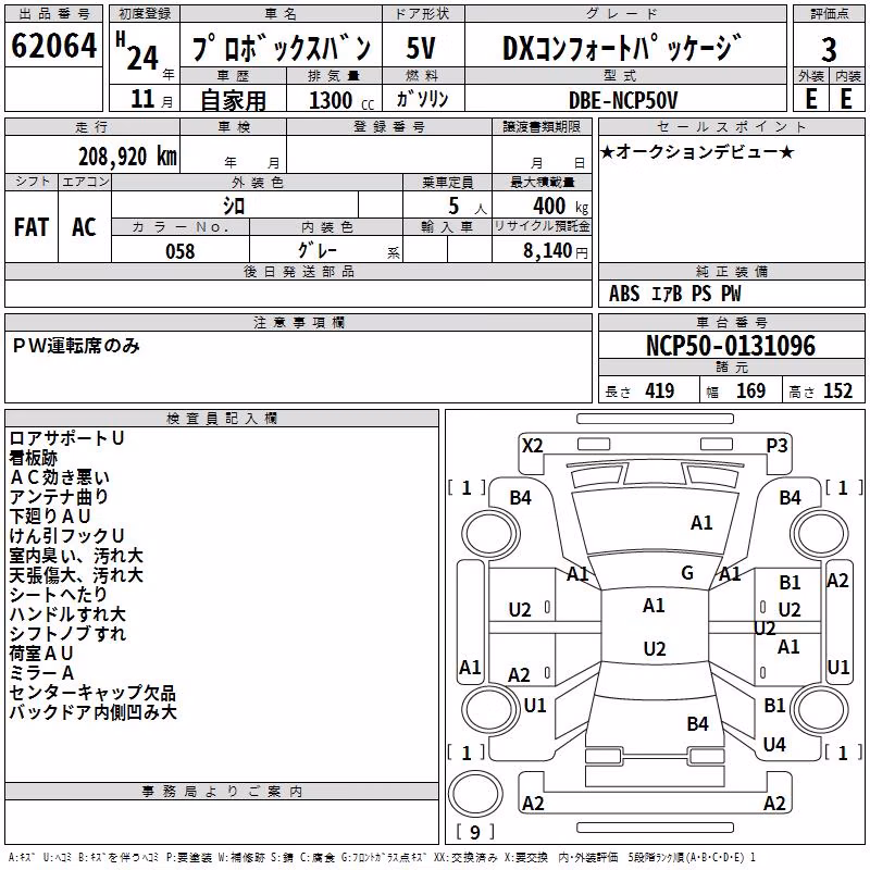 TOYOTA PROBOX
