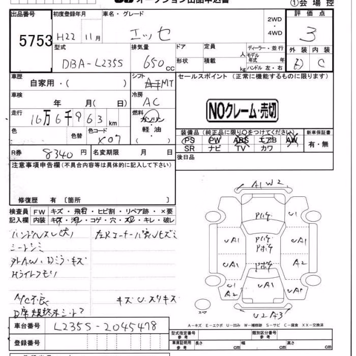 DAIHATSU ESSE