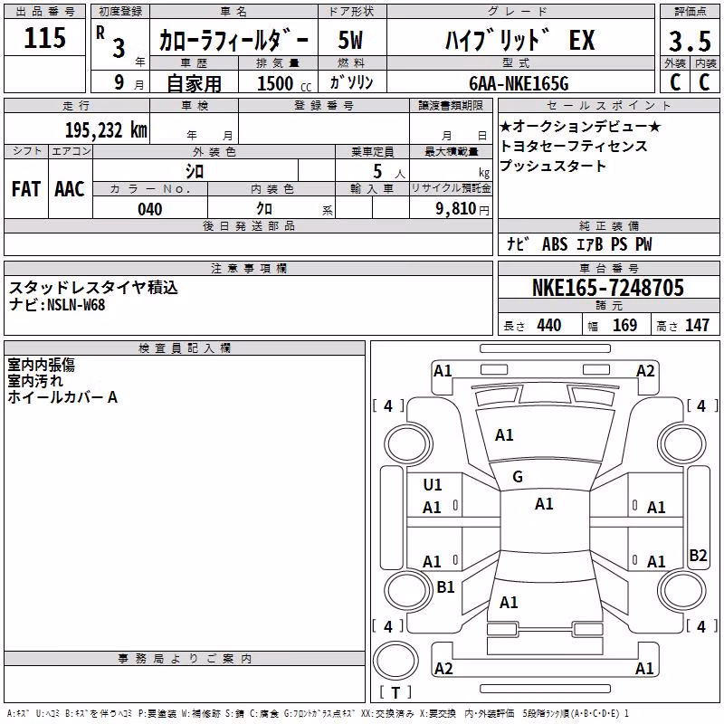 TOYOTA COROLLA FIELDER