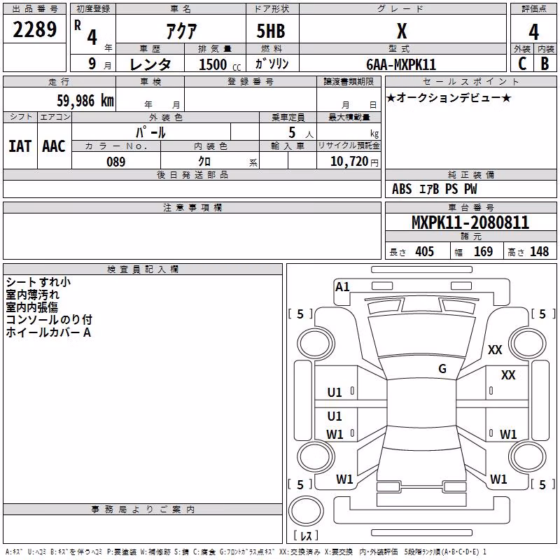 TOYOTA AQUA