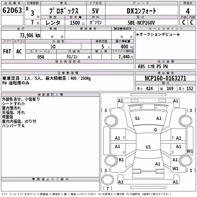 TOYOTA PROBOX