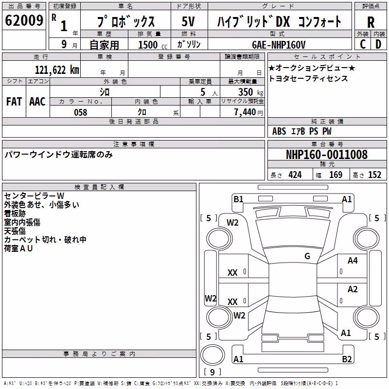 TOYOTA PROBOX