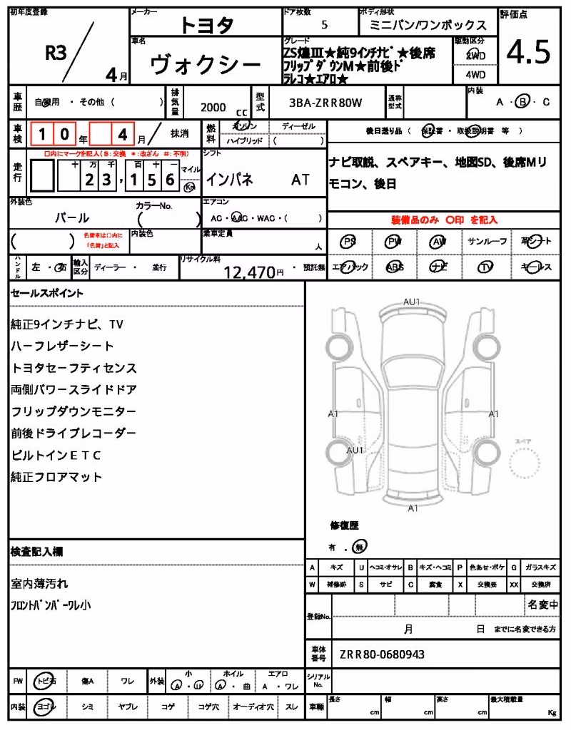TOYOTA VOXY