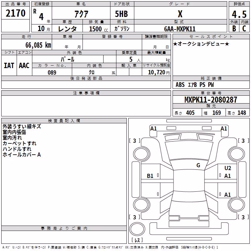 TOYOTA AQUA