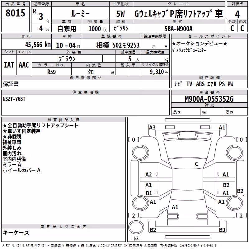 TOYOTA ROOMY