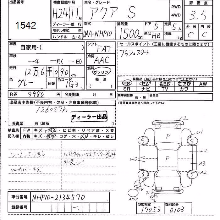 TOYOTA AQUA