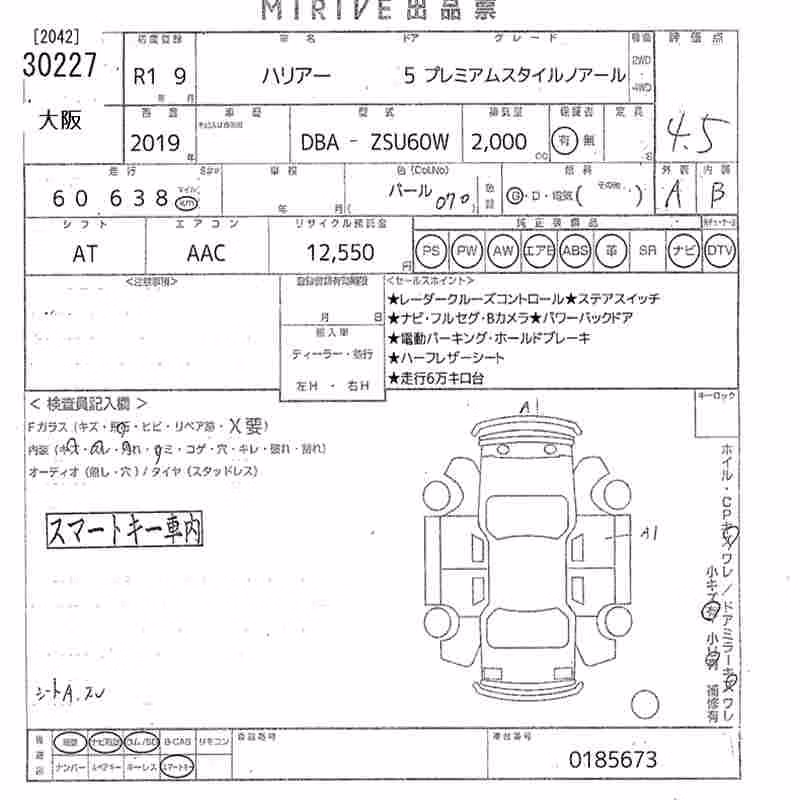 TOYOTA HARRIER