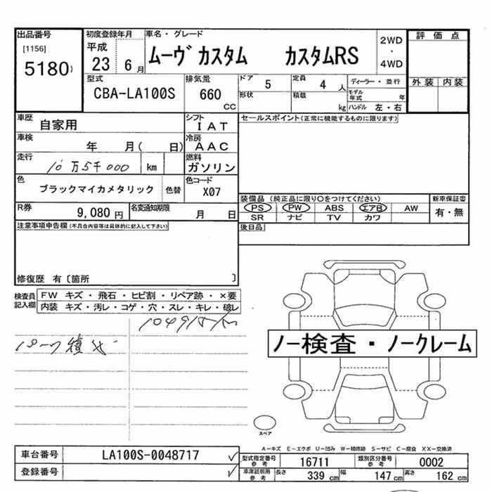 DAIHATSU MOVE