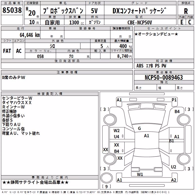 TOYOTA PROBOX