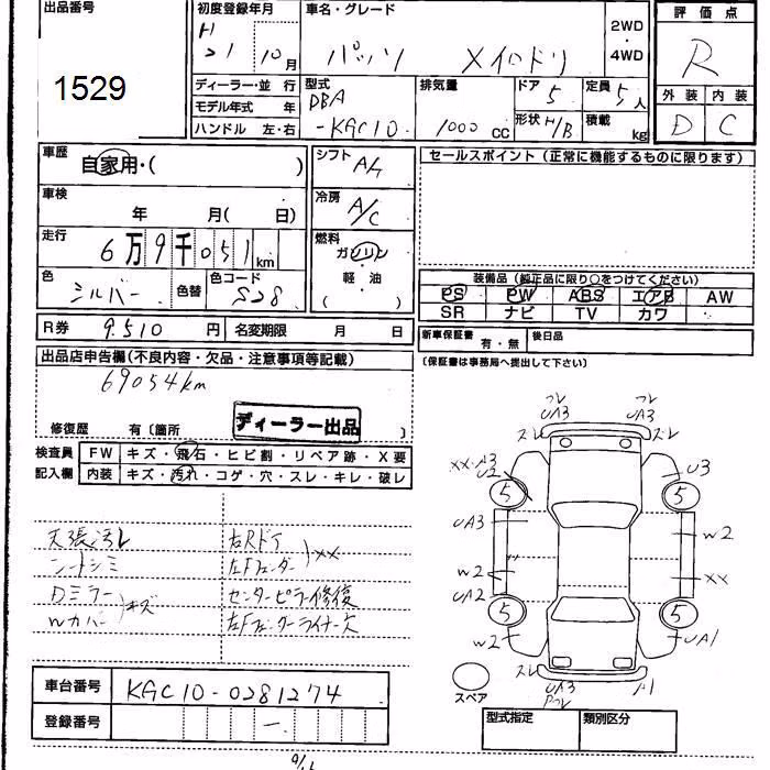 TOYOTA PASSO