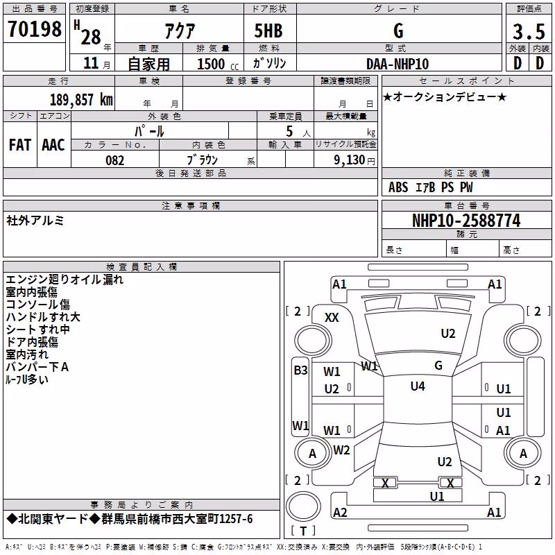 TOYOTA AQUA