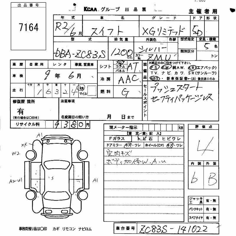 SUZUKI SWIFT