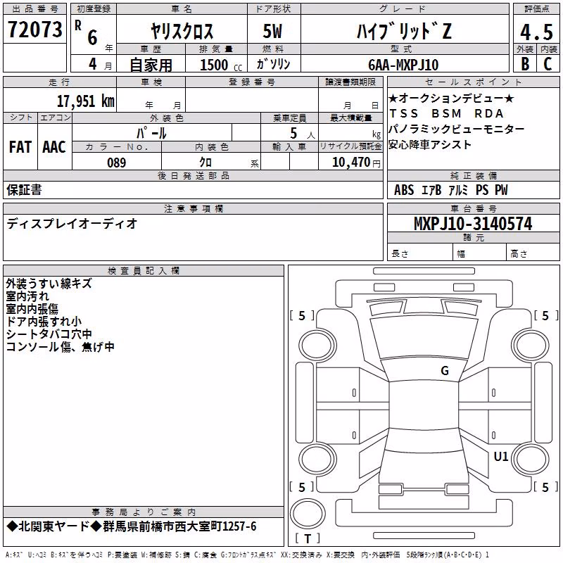 TOYOTA YARIS CROSS
