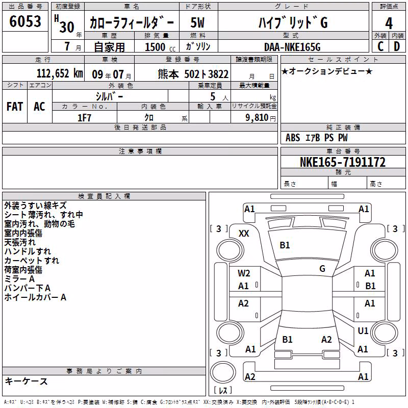 TOYOTA COROLLA FIELDER