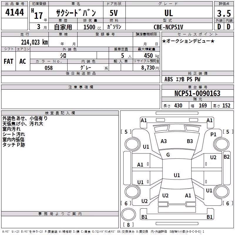 TOYOTA PROBOX