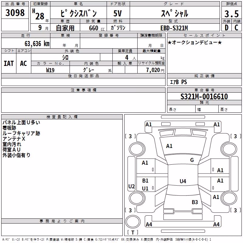 TOYOTA PIXIS VAN