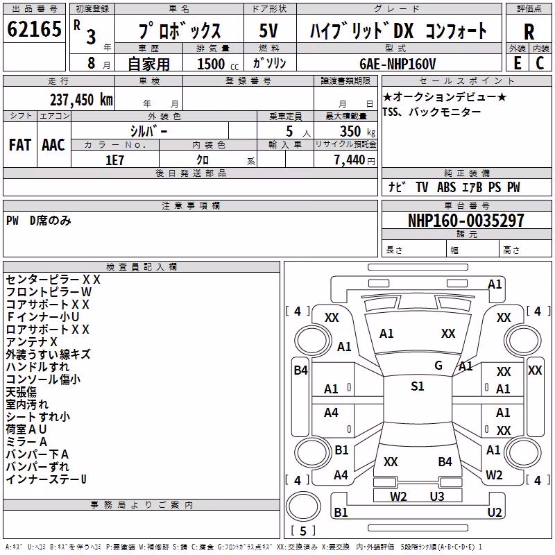 TOYOTA PROBOX