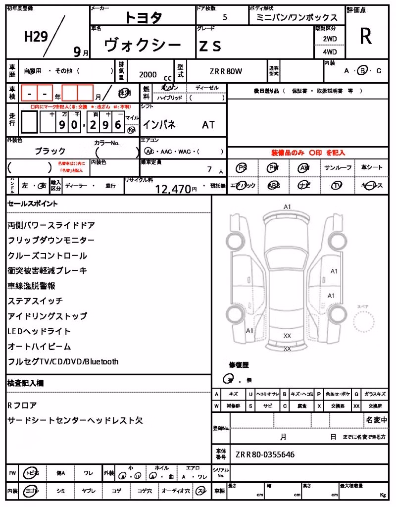 TOYOTA VOXY