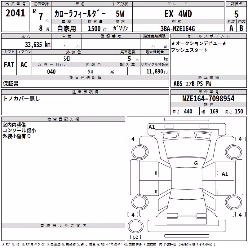 TOYOTA COROLLA FIELDER