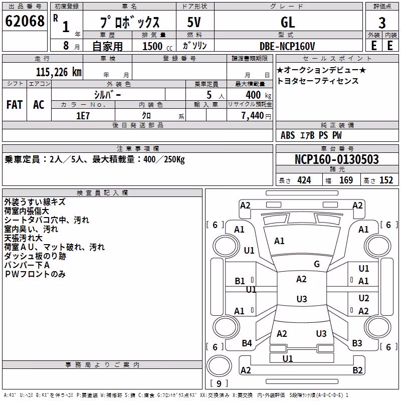 TOYOTA PROBOX