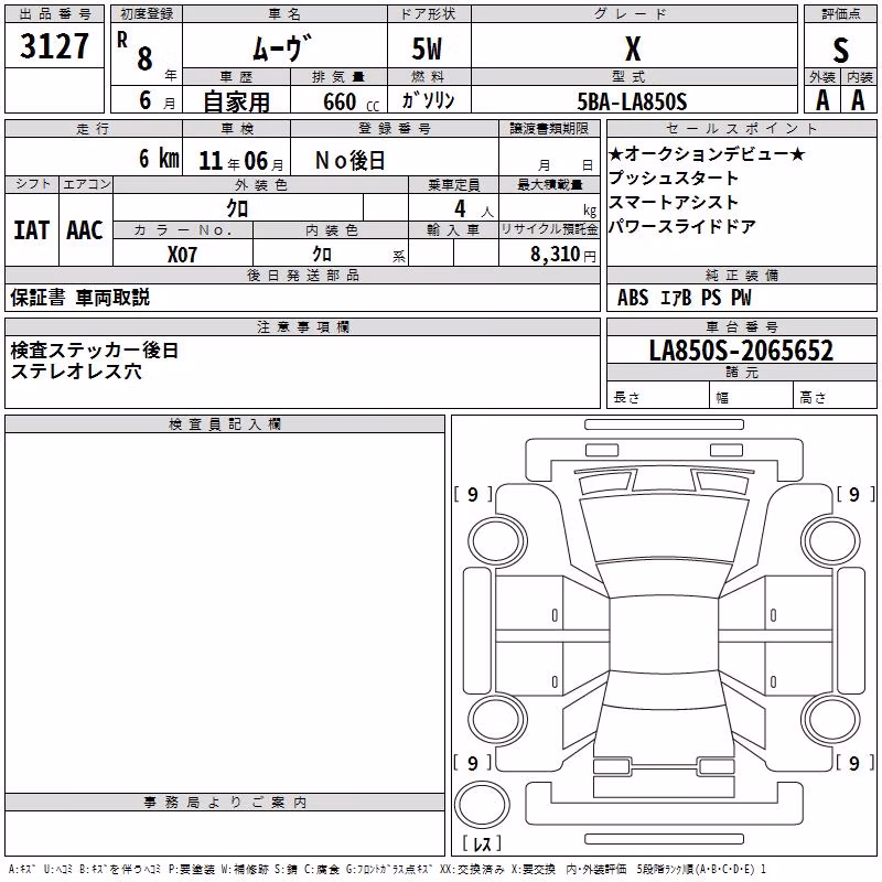 DAIHATSU MOVE