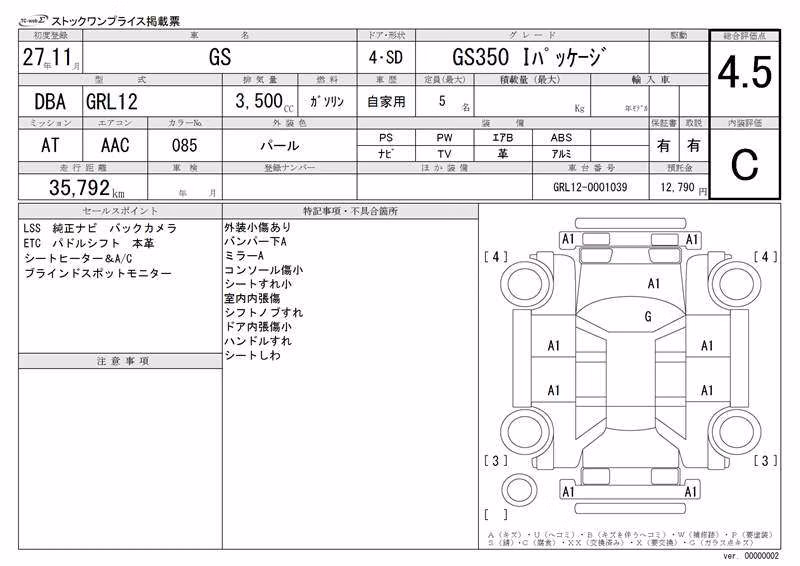 LEXUS GS350