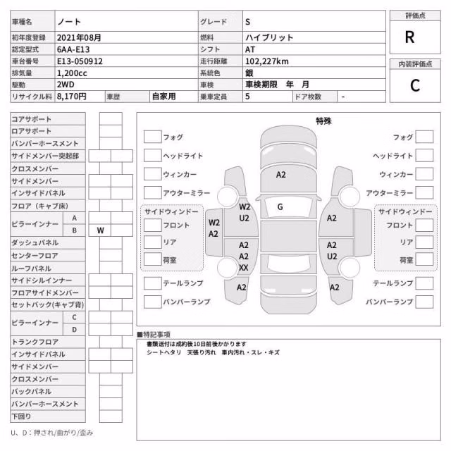 NISSAN NOTE