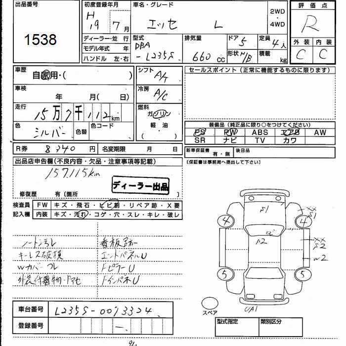 DAIHATSU ESSE