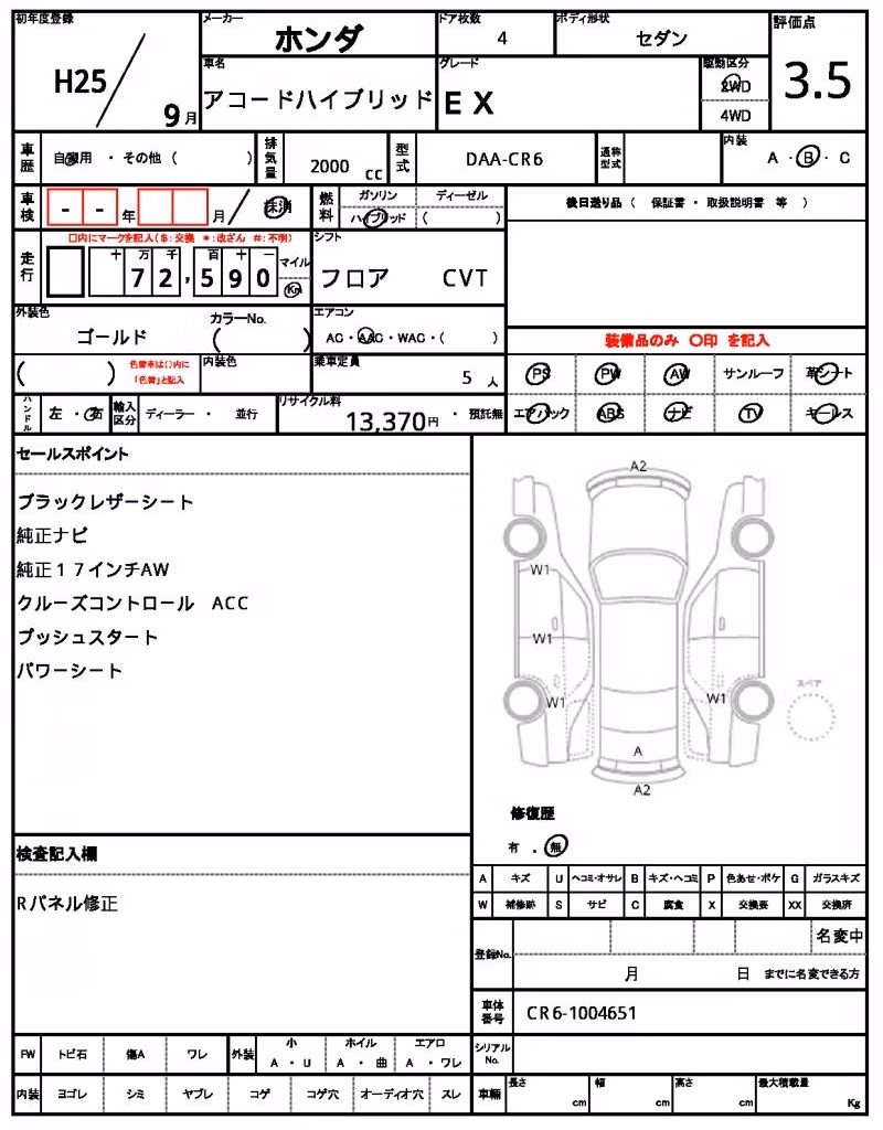HONDA ACCORD