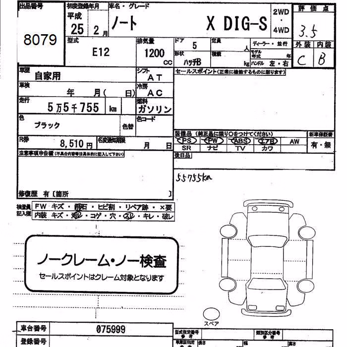 NISSAN NOTE