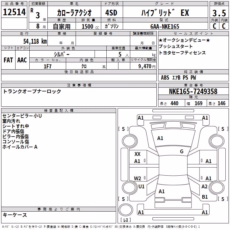 TOYOTA COROLLA AXIO