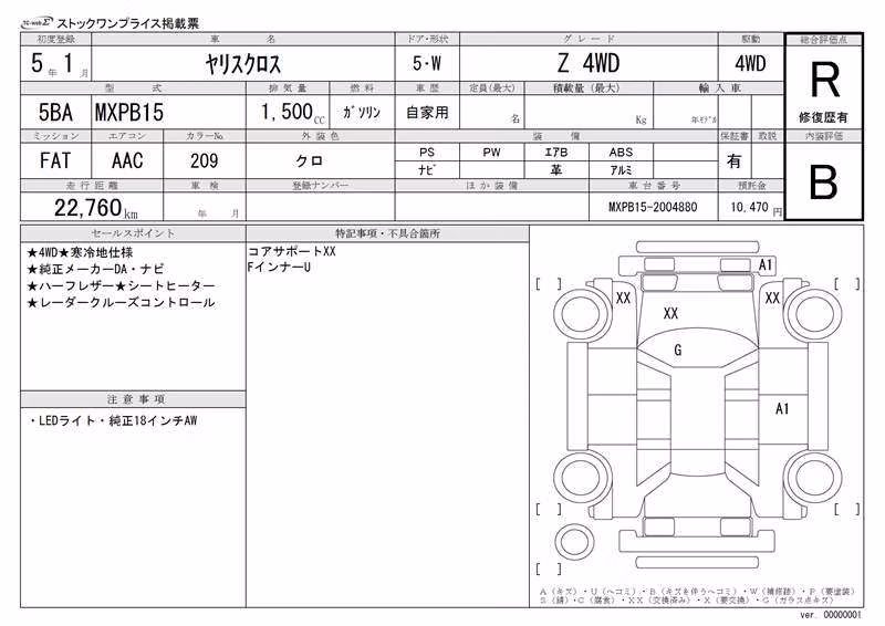 TOYOTA YARIS CROSS